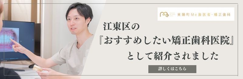 バナー
