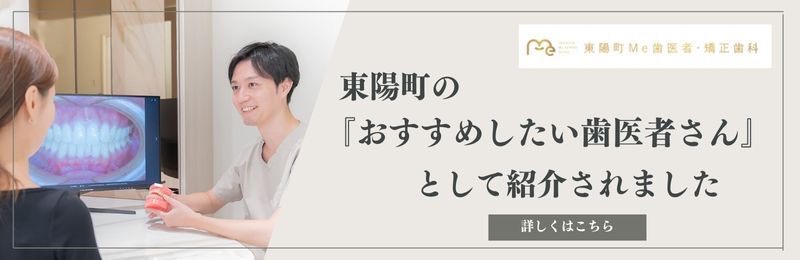 バナー